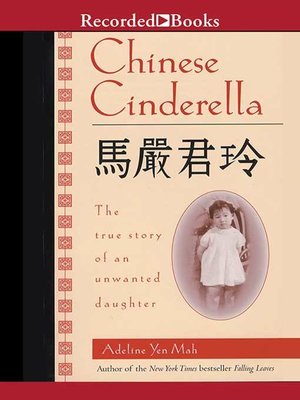 the chinese cinderella book